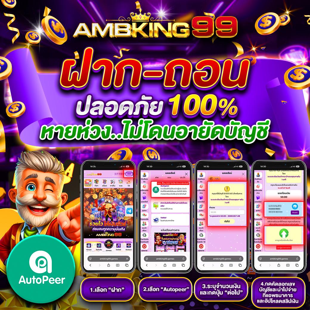 ambking99